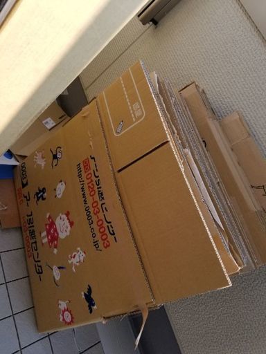 引っ越し用段ボール すぅすぅ 高槻のその他の中古あげます 譲ります ジモティーで不用品の処分 引っ越し用段ボール すぅすぅ 高槻のその他の中古あげます 譲ります ジモティーで不用品の処分