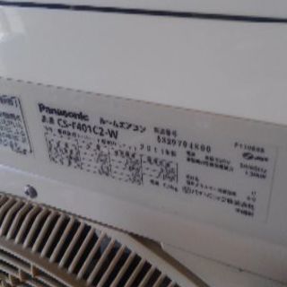 2011年 Panasonic エアコン
