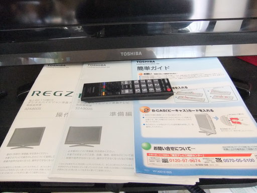 絶対お買い得　　東芝ハイビジョン液晶TV「REGZA」32インチ　美品