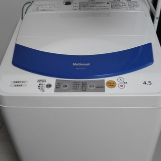 洗濯機（National NA-F45M9）