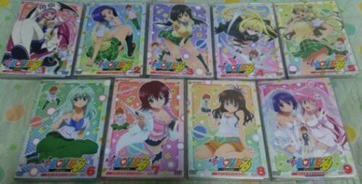 美品/アニメ/DVD/お得/ToLOVEる全巻セット