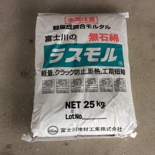 軽量モルタルあげます 25kg×20袋