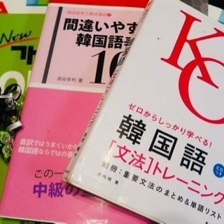 鎌ヶ谷韓国語サークル「アンニョン！韓国語」