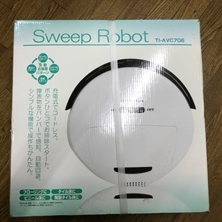 お掃除ロボット（未使用品）