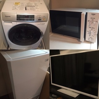 ドラム式洗濯機、冷蔵庫、電子レンジ、テレビ