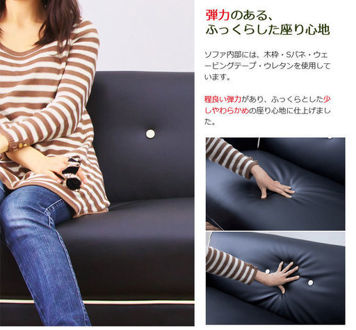 ソファ ソファー 2人掛け / Radia ソファ アメリカン レトロ 合成皮革 レザー 激安ソファ sofa