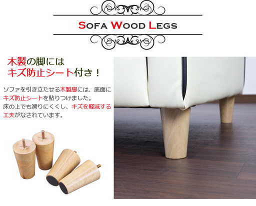 ソファ ソファー 2人掛け / Radia ソファ アメリカン レトロ 合成皮革 レザー 激安ソファ sofa