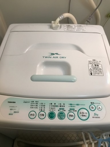 東芝洗濯機5Kg