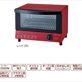 新品未使用　Hitachi製オーブントースター　