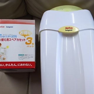 アップリカにおわなくてポイ カートリッジ3コセット リサイクルショップヘルプ Re ショップヘルプ 拝島のベビー用品 おむつ トイレ用品 の中古あげます 譲ります ジモティーで不用品の処分 アップリカにおわなくてポイ カートリッジ3コセット リサイクルショップヘルプ Re ショップヘルプ 拝島のベビー用品 おむつ トイレ用品 の中古あげます 譲ります ジモティーで不用品の処分