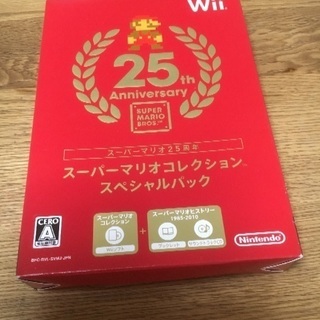 Wiiソフト スーパーマリオコレクションスペシャルパック