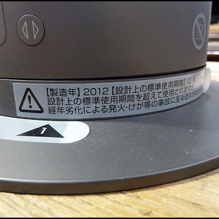 動作OK★Dyson/ダイソン★Hot+Cool★ファンヒーター/羽なしファンヒーター★AM04★リコール対応済 - 家電