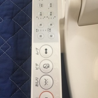 ウォシュレット 中古