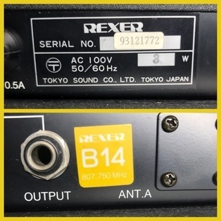 【美品】REXER SHURE ワイヤレスマイク
