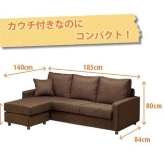 三ヶ月しか使用してないほぼ新品です