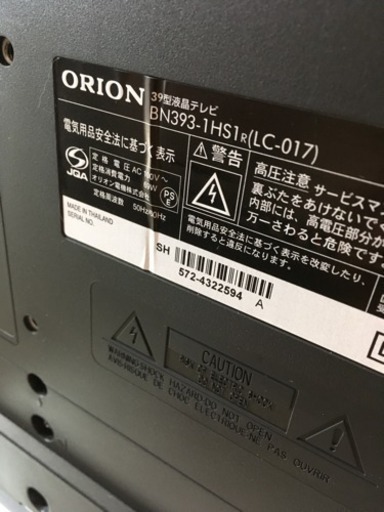 液晶テレビ リモコン 小さいb Casカード付き ｂｎ３９３ １hs１ ジャンク おはる 八幡宿のテレビ 液晶テレビ の中古あげます 譲ります ジモティーで不用品の処分