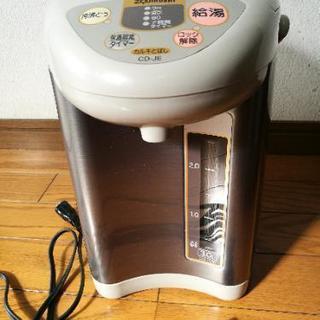 【商談中】電気ポット　象印　CD-JE 3L　温度3段階設定