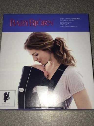 抱っこ紐 BABY BJORN ベビーキャリアオリジナル ブラック 新生児 新品 未開封 数日間限定 おまけ付き