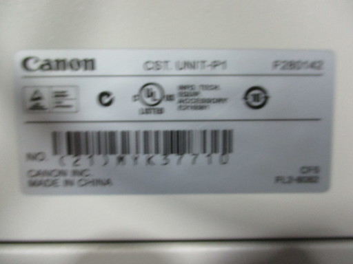 Canon　複合機　MF7350N 新品トナー付き