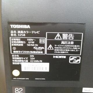 期間限定 大特価セール TOSHIBA  32型テレビ 2014年式