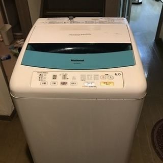 無料で差し上げます。洗濯機と乾燥機