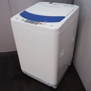 極上美品♥️単身洗濯機🚨即売れ必須✨即日配送❗️