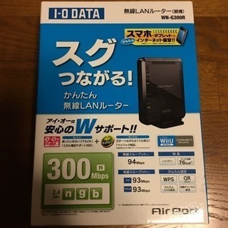 I-O DATA 無線LANルーター WN-G300R