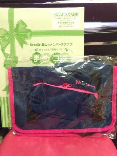 新品 未開封 ベビーカー車内小物収納おでかけラック 便利ラックビーンスターク 桜空 大日のベビー用品 その他 の中古あげます 譲ります ジモティーで不用品の処分