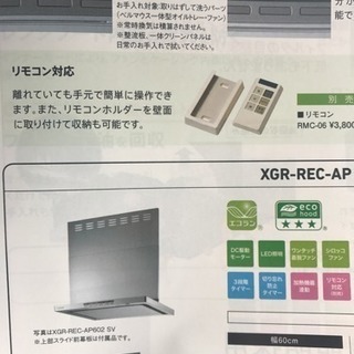 富士工業ノンフィルターフードXGR80%off