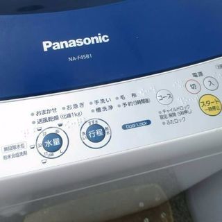 Panasonic 2009洗濯機4.5kg 簡易乾燥機能 付き 配達無料です