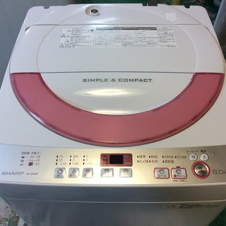 期間限定30％OFF・全国送料無料・半年保証】洗濯機 2016年製  