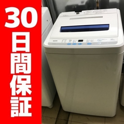 SANYO洗濯機6キロ ASW-60D 2011年製
