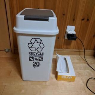 リサイクル用 ゴミ箱