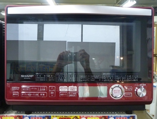 【ハンズクラフト博多店】値下げしました！SHARP シャープ 過熱水蒸気オーブンレンジ RE-SS10C-R 中古品 美品 2015年製 3ヶ月保証