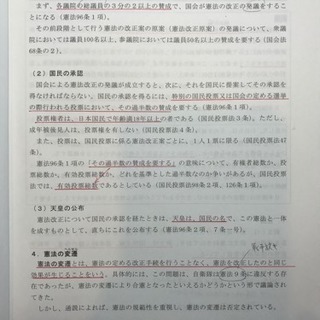 資格の大原 行政書士講座 2013 フルセット