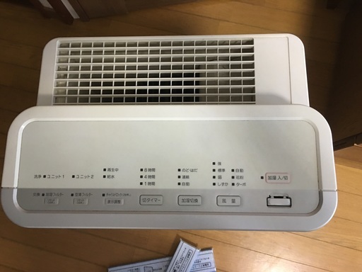 加湿空気清浄機　ダイキン　うるおい光クリエール　取替フィルター付　取説アリ