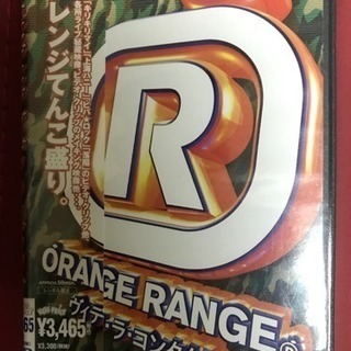 あげますDVD ORANGE RANGEオレンジレンジ ヴィデヲ...