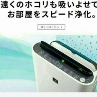 [美品]SHARP KC-G50-W 加湿空気清浄機 pcfreak_kc-g50-h