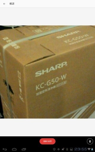 SHARP 新型  (シャープ)加湿空気清浄機 / 新機能付き KC-G50W
