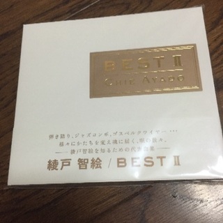 綾戸智恵 BESTⅡ 新品未開封