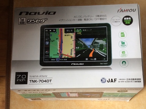TNK704DT カーナビ ワンセグ搭載