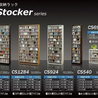 【新品未開封】オークス株式会社 CDストッカー CS924 ダーク