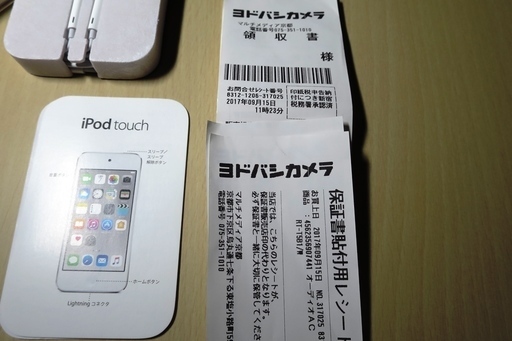 （終了）アップル Apple iPod touch 32GB ブルー 現行品
