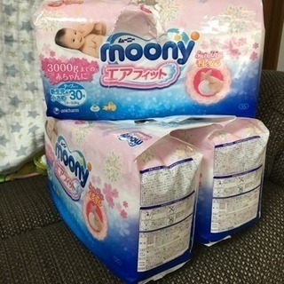 新生児用 紙おむつ moony 84枚