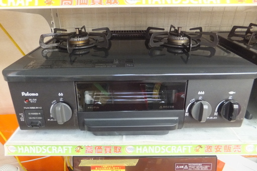 【引取限定 戸畑本店】 パロマ 　コンロ　ﾌﾟﾛﾊﾟﾝ　IC-N36BS-R １６年製