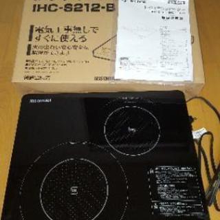 アイリスオーヤマ2口IHクッキングヒーター美品 | taistealwhisky.com
