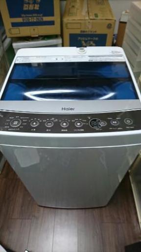 ハイアール5.5kg(簡易乾燥機能付)全自動洗濯機