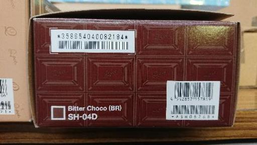 モノマニア四日市】【引取限定】 ベンチバイス リードバイス 200mm
