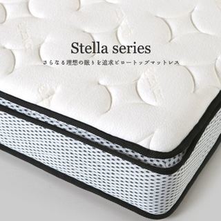 マットレス　高反発 ダブル