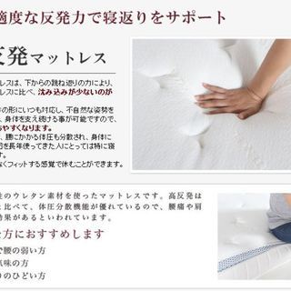 マットレス　高反発 ダブル